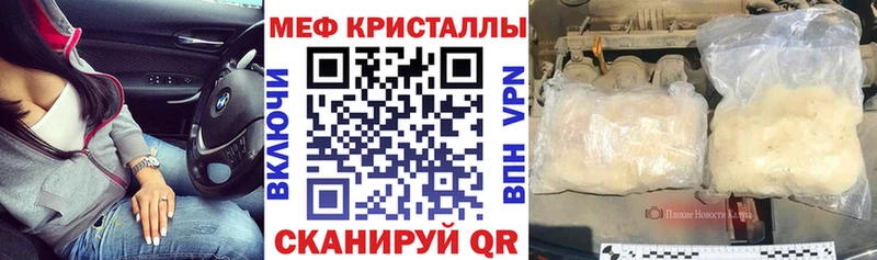 Купить МЕТАМФЕТАМИН  АМФ  Каннабис  Меф мяу мяу  Кокаин  Ртищево