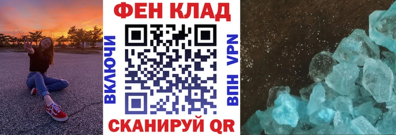 АМФЕТАМИН VHQ  Купить закладки  Ртищево 