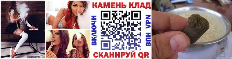 ГАШ индика сатива  Купить  Ртищево 