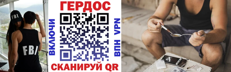 Героин хмурый  Купить где  Ртищево 