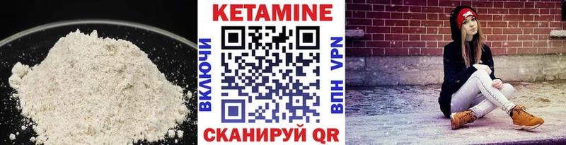 Кетамин VHQ  Купить  Ртищево 