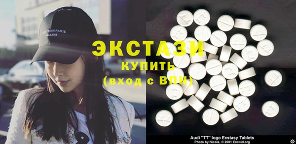 стафф Переславль-Залесский