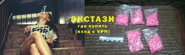стафф Переславль-Залесский