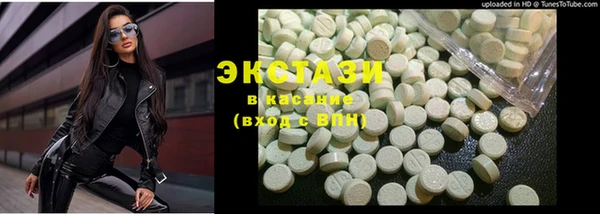 стафф Переславль-Залесский