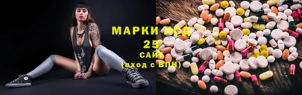 стафф Переславль-Залесский