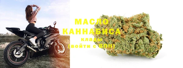 стафф Переславль-Залесский