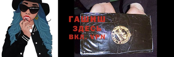 стафф Переславль-Залесский