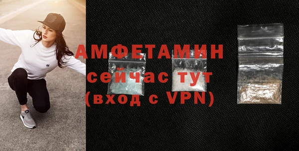 стафф Переславль-Залесский