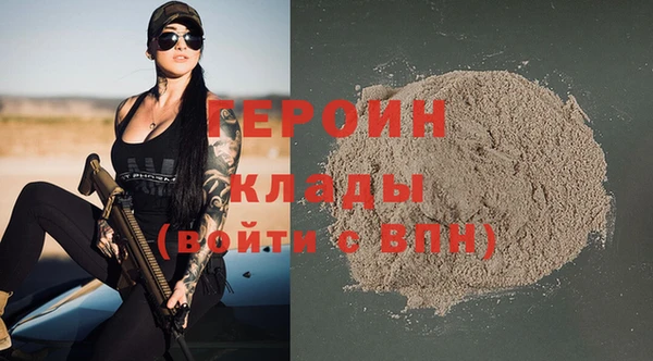 стафф Переславль-Залесский
