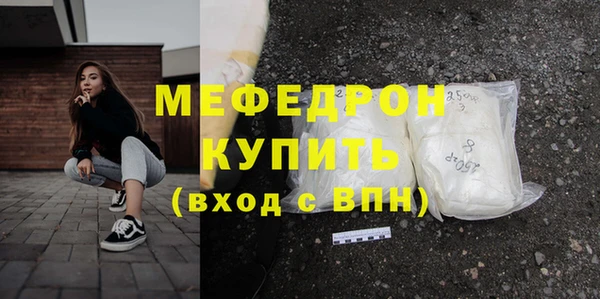 стафф Переславль-Залесский