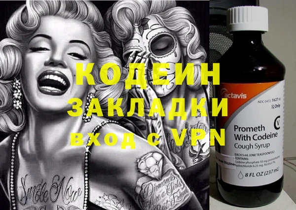 стафф Переславль-Залесский