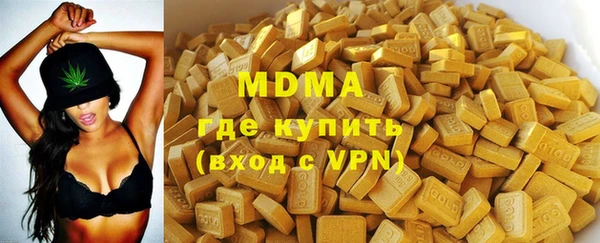 стафф Переславль-Залесский