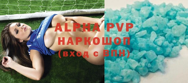 стафф Переславль-Залесский
