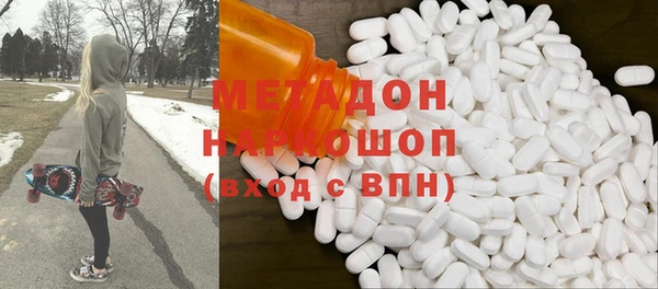 стафф Переславль-Залесский