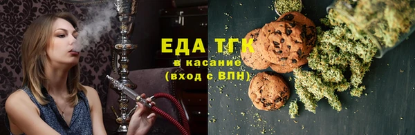 стафф Переславль-Залесский