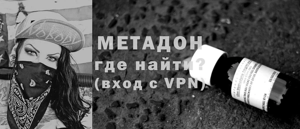 стафф Переславль-Залесский