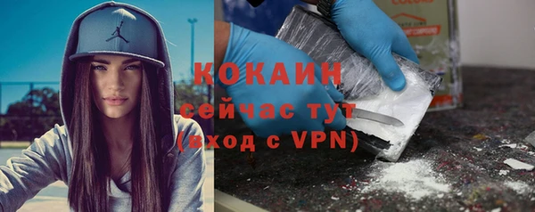 стафф Переславль-Залесский