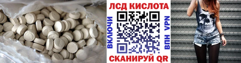 LSD-25 экстази ecstasy  Купить где  Ртищево 