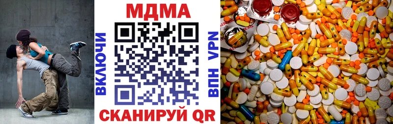 MDMA crystal  Купить  Ртищево 