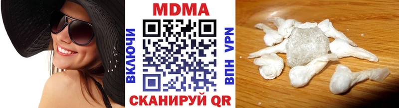 МДМА VHQ Ртищево