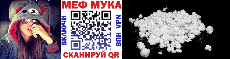 Меф mephedrone  Ртищево 
