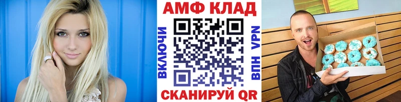 Купить где  Ртищево  Первитин мет 