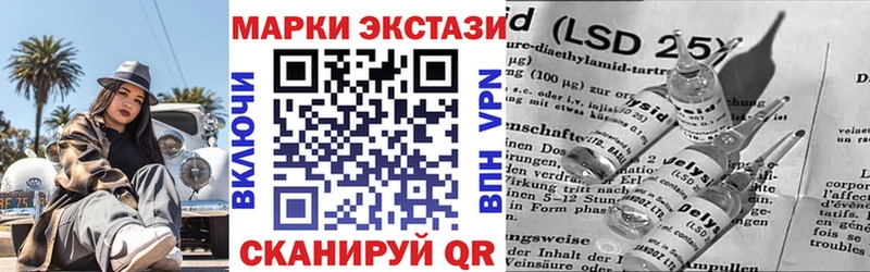 Купить закладки  Ртищево  Наркотические марки 1,5мг 